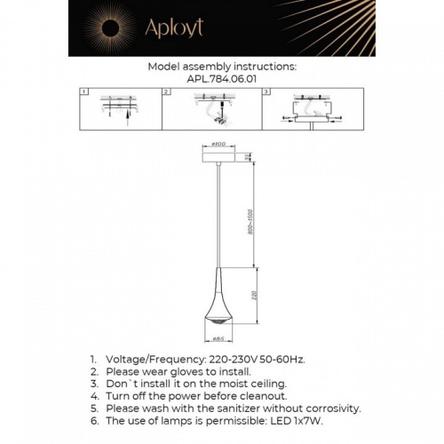 Подвесной светильник Aployt Agas APL.784.06.01 в Гагарине фото 2