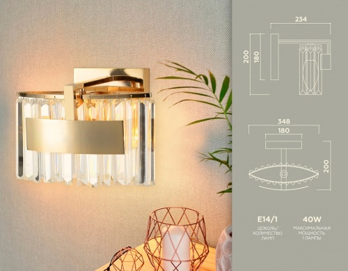 Бра Ambrella Light TR TR5095 в Нижнем Новгороде фото 4