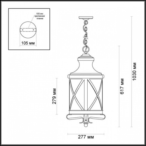 Подвесной светильник Odeon Light Sation 4045/3 в Слободском фото 3