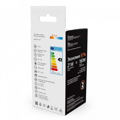 Лампа светодиодная Gauss  E27 21Вт 2700K 40712112 в Нижнем Новгороде фото 2