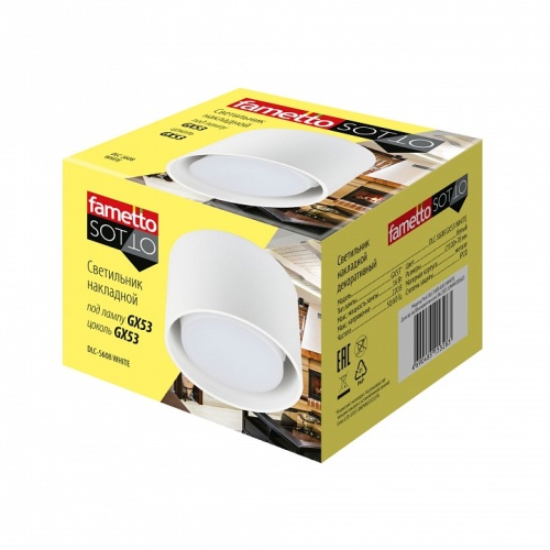 Накладной светильник Fametto Sotto UL-00008865 в Нижнем Новгороде фото 2