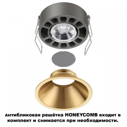 Встраиваемый светильник Novotech NOVA 359853 в Нижнем Новгороде фото 5