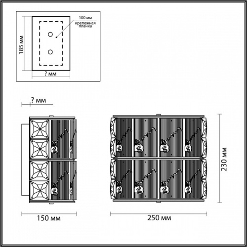 Накладной светильник Odeon Light Fiesta 5070/2W в Кировске фото 4