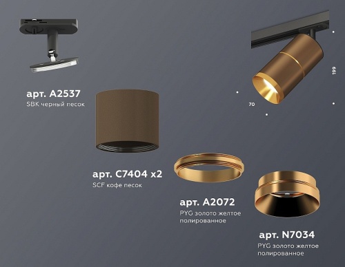 Светильник на штанге Ambrella Light XT XT7404002 в Нижнем Новгороде фото 2