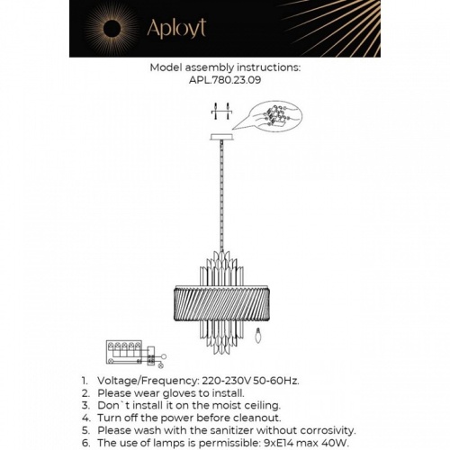 Подвесной светильник Aployt Stefania APL.780.23.09 в Чебоксарах фото 2