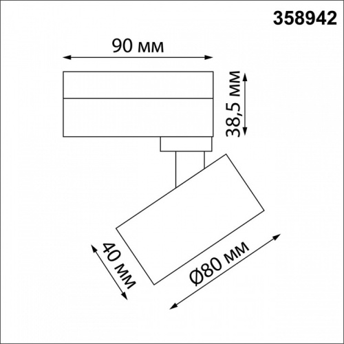 Светильник на штанге Novotech Eddy 358942 в Котельниково фото 2