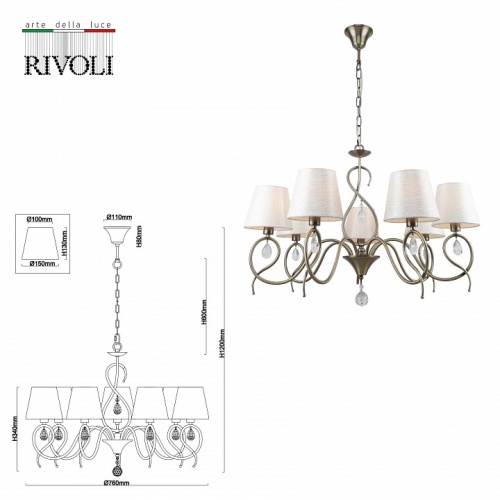 Подвесная люстра Rivoli Beatrix Б0055471 в Нижнем Новгороде фото 4