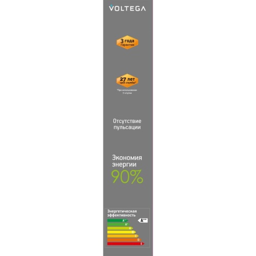 Лампа светодиодная Voltega 271 E27 4Вт 1800K 8570 в Нижнем Новгороде фото 5