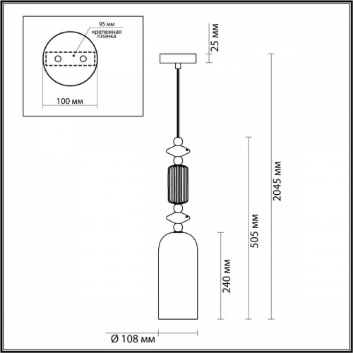 Подвесной светильник Odeon Light Candy 4861/1A в Конаково фото 4