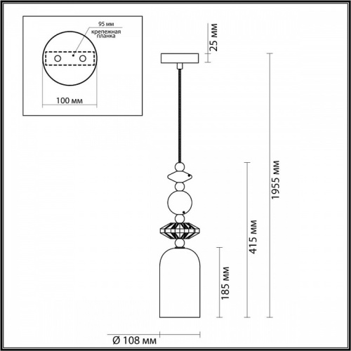 Подвесной светильник Odeon Light Candy 4861/1B в Архангельске фото 4