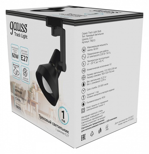 Светильник на штанге Gauss TR TR013 в Нижнем Новгороде фото 3