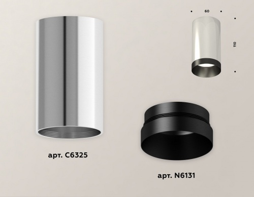 Накладной светильник Ambrella Light XS XS6325011 в Нижнем Новгороде фото 2