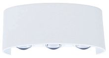 Накладной светильник Arte Lamp BOSTO A3722AL-6WH в Нижнем Новгороде
