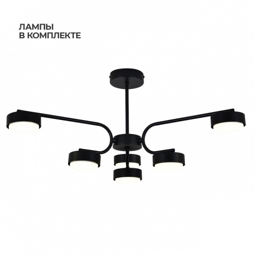 Люстра на штанге Escada  ES0000019L в Нижнем Новгороде фото 4