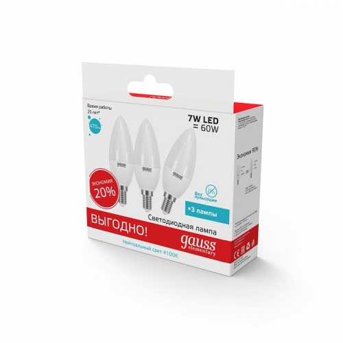 Набор ламп светодиодных Gauss LED Elementary E14 7Вт 4100K 33127T в Нижнем Новгороде фото 3