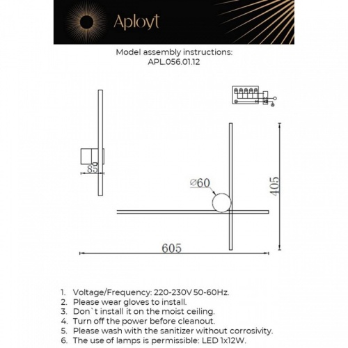 Бра Aployt Beatris APL.056.01.12 в Омске фото 2