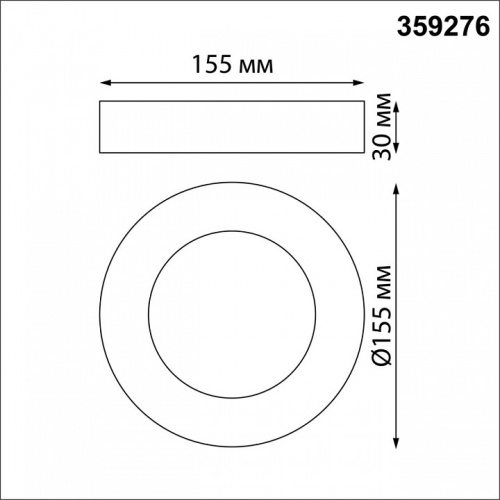 Накладной светильник Novotech Mirror 359276 в Дзержинске фото 3