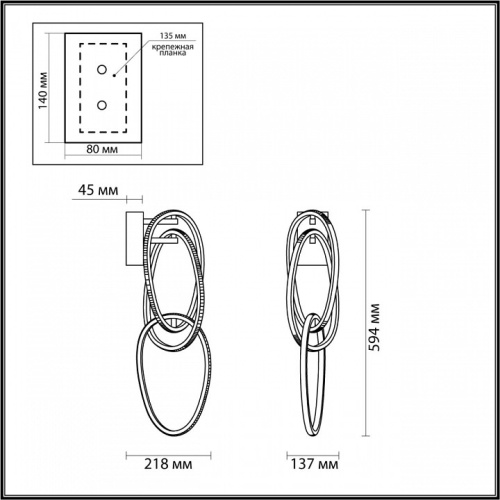 Бра Odeon Light Space 4891/33WL в Бугульме фото 4