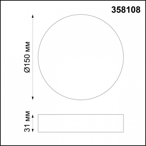 Накладной светильник Novotech Ornate 358108 в Чайковском фото 2