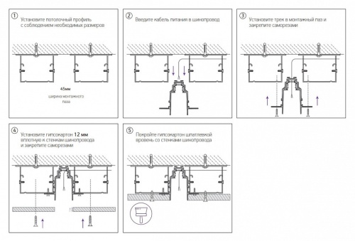 Трек накладной Maytoni Busbar trunkings TRX004-211B в Чебоксарах фото 7