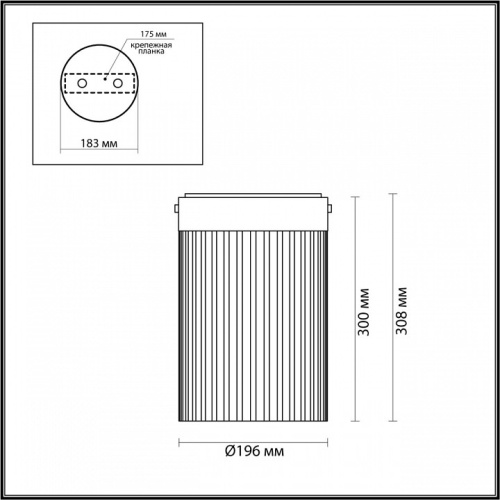 Накладной светильник Odeon Light Pillari 5047/15LC в Ртищево фото 3