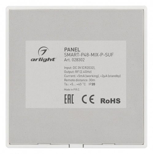 Панель-регулятора ЦТ роторная накладная Arlight SMART 028302 в Нижнем Новгороде фото 3
