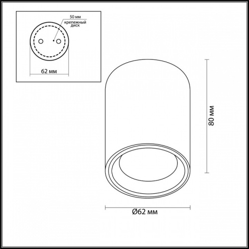 Накладной светильник Odeon Light Aquana 4206/1C в Новочеркасске фото 2