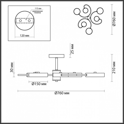 Люстра на штанге Lumion Evin 5656/90CL в Изобильном фото 2