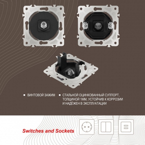 ТВ-розетка без рамки Arte Milano am-202 202.42-1.black в Нижнем Новгороде фото 2