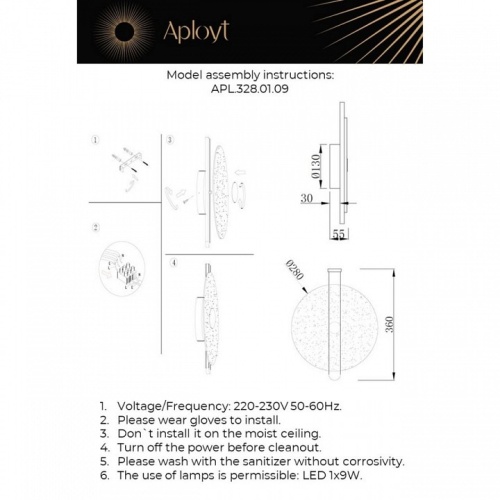 Накладной светильник Aployt Lorentayn APL.328.01.09 в Кизилюрте фото 2