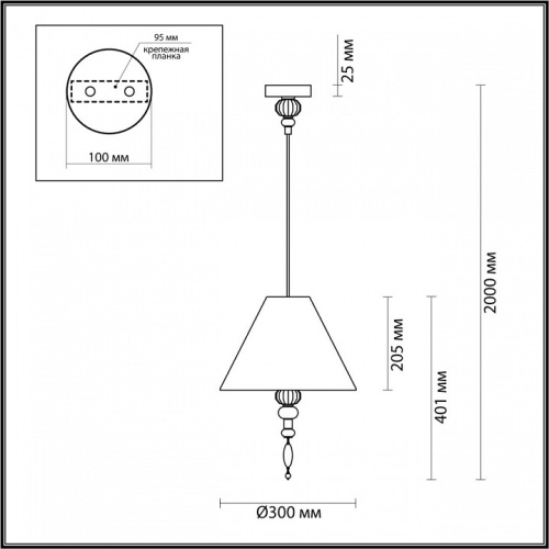 Подвесной светильник Odeon Light Sochi 4896/1 в Ермолино фото 3