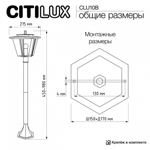 Наземный низкий светильник Citilux FORTS CLU10B в Нижнем Новгороде фото 4