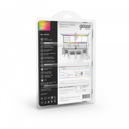 Комплект с лентой светодиодной Gauss Basic BT010 в Нижнем Новгороде фото 11
