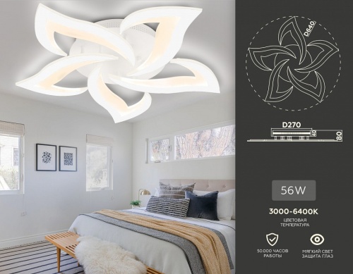 Потолочная люстра Ambrella Light FA FA4471 в Нижнем Новгороде фото 6