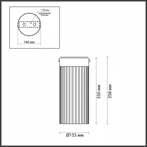 Накладной светильник Odeon Light Pillari 5047/10LC в Брянске фото 3