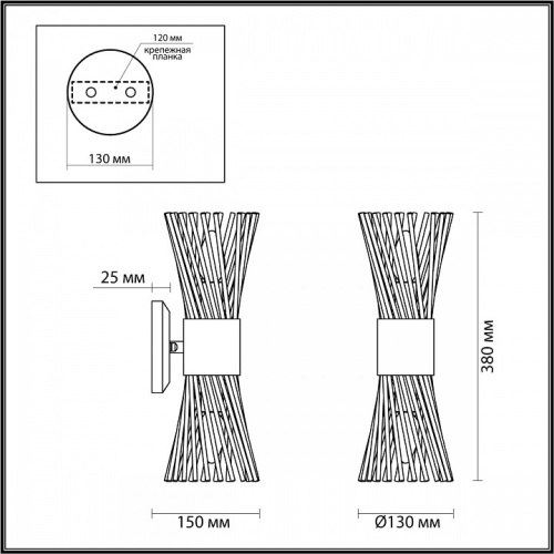 Бра Odeon Light Orta 4839/2W в Бугульме фото 2