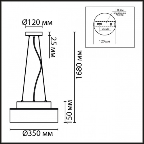 Подвесной светильник Lumion Basalto 6598/3C в Бородино фото 4