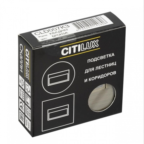 Встраиваемый светильник Citilux Скалли CLD007K3 в Ртищево фото 8