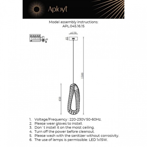 Подвесной светильник Aployt Olimp APL.045.16.15 в Нижнем Новгороде фото 2