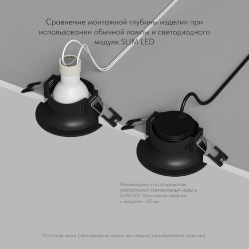 Встраиваемый светильник Denkirs КИБЭК DK3024-BK в Нижнем Новгороде фото 4