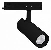 Светильник на штанге Arlight GERA 055166 в Нижнем Новгороде