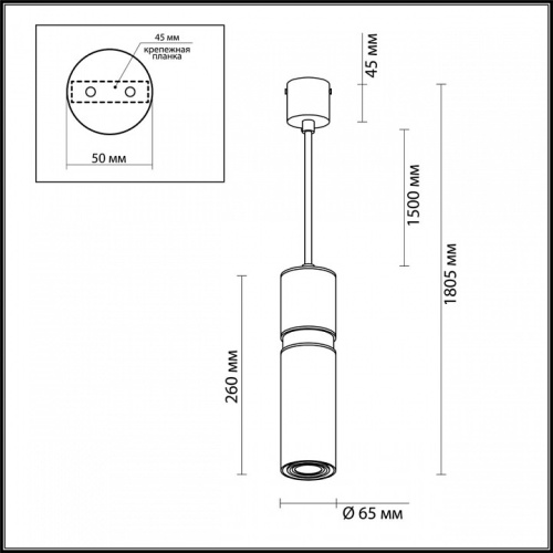 Подвесной светильник Odeon Light Afra 4744/5L в Дудинке фото 2