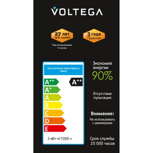 Лампа светодиодная Voltega 271 E27 3Вт 2400K 8580 в Нижнем Новгороде фото 8
