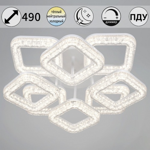 Потолочная люстра 98290-0.3-4+4 WH в Нижнем Новгороде фото 2