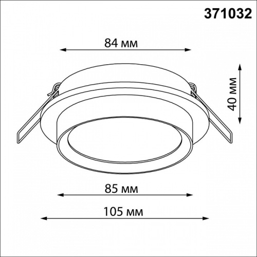Встраиваемый светильник Novotech LIRIO 371032 в Нижнем Новгороде фото 2