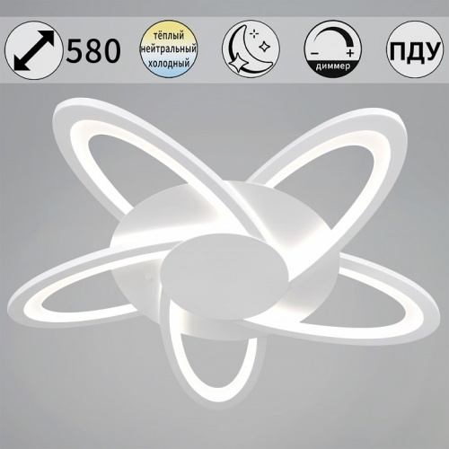 Потолочная люстра  06529-0.3-05 WH в Нижнем Новгороде фото 5