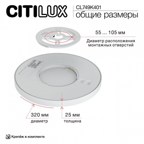 Накладной светильник Citilux Norma CL749K401 в Нижнем Новгороде фото 7