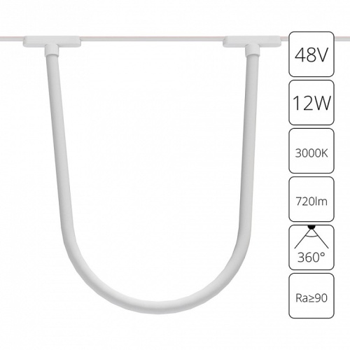 Подвесной светильник Arte Lamp Rapid A1167PL-1WH в Нижнем Новгороде фото 2