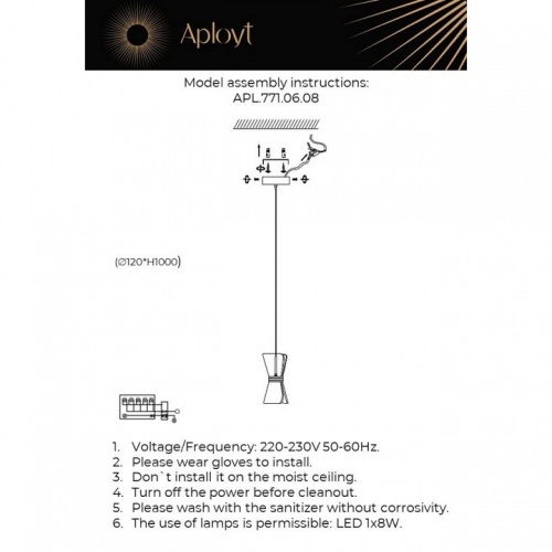 Подвесной светильник Aployt Charlayn APL.771.06.08 в Яранске фото 3