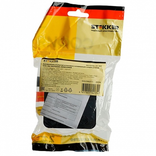 Выключатель двухклавишный с подсветкой Stekker София 49294 в Нижнем Новгороде фото 7